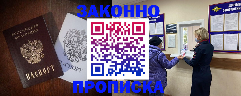 форма 3 в Новокузнецке